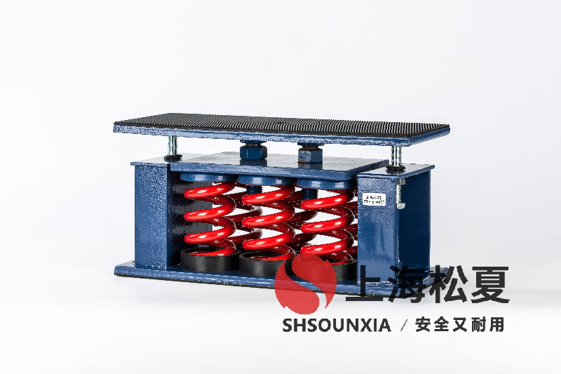 燃?xì)饪照{(diào)機組安裝ZTF-6-7200坐式彈簧減振器